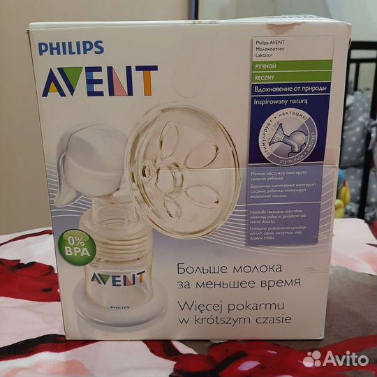 Молокоотсос Avent ручной