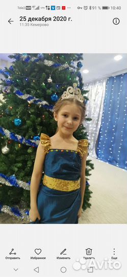 Новогодний костюм Восточная красавица