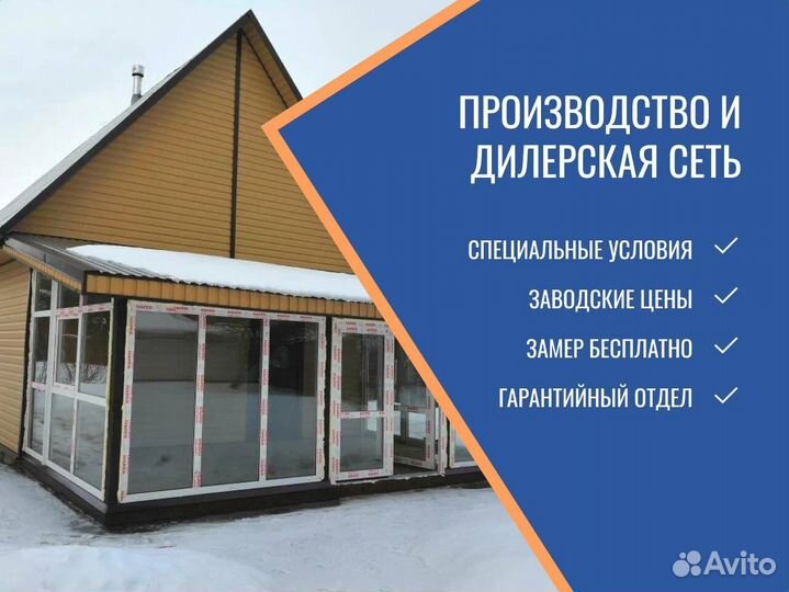 Алюминиевые окна, пвх окна, под заказ с завода