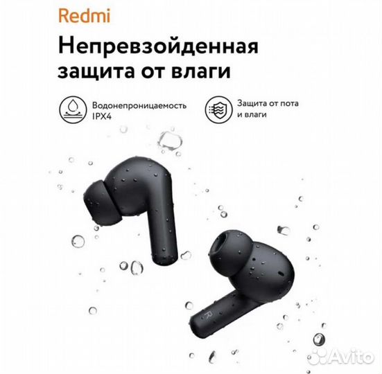 Наушники Xiaomi Redmi Buds 4