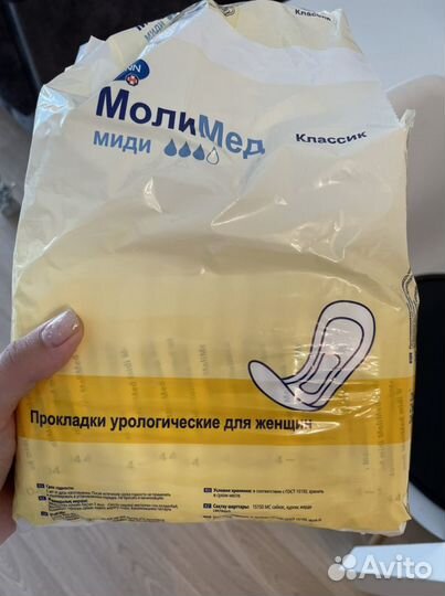 Халат и ночнушка в роддом