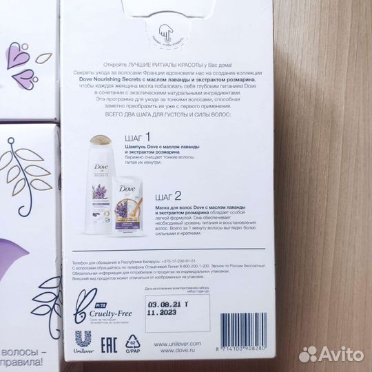 Подарочный набор dove