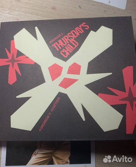 Альбом txt версия с тэхёнои