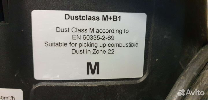 Взрывобезопасный пылесос Nilfisk-alto attix