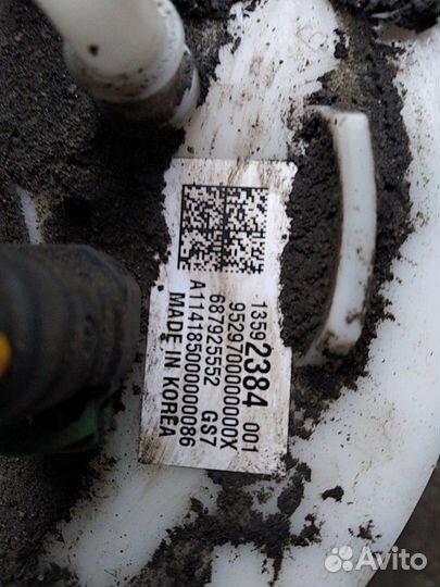 Топливный насос Opel Мокка 1.4 Turbo