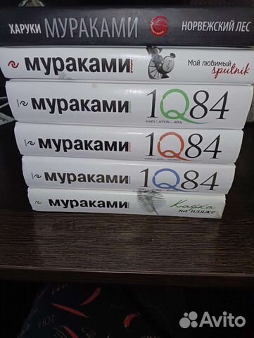 Книги Харуки Мураками
