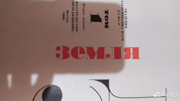 Детская советская энциклопедия 9 томов