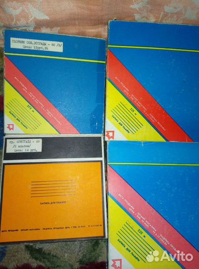 Магнитная лента