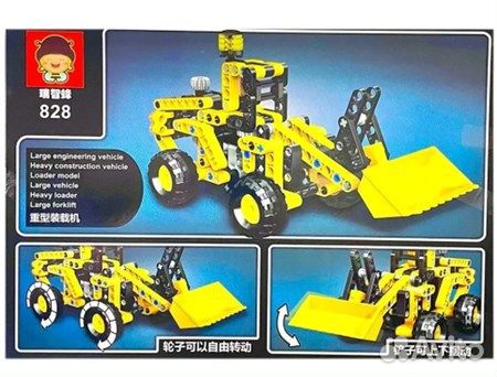 Lego экскаватор