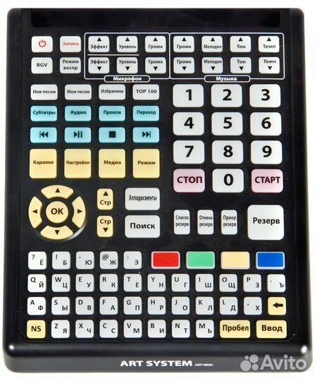 Караоке комплект AST50 и Саундбаром до 45 кв.м