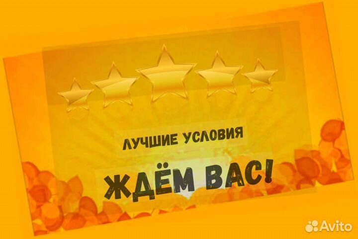 Жиловщик мяса Вахта Жилье+Еда Еженедельный аванс М/Ж