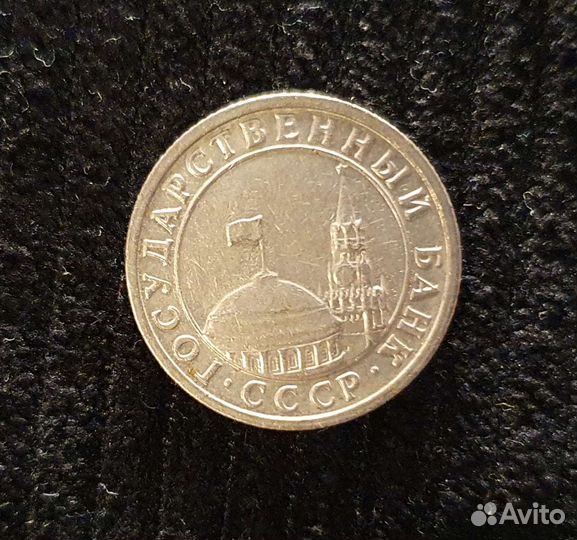 Монеты СССР