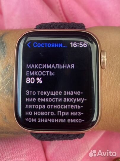 Apple watch se 40mm