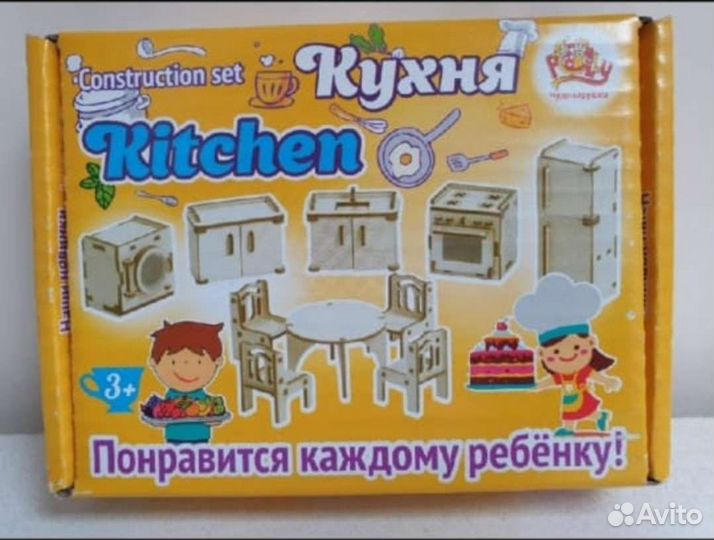 Детская мебель