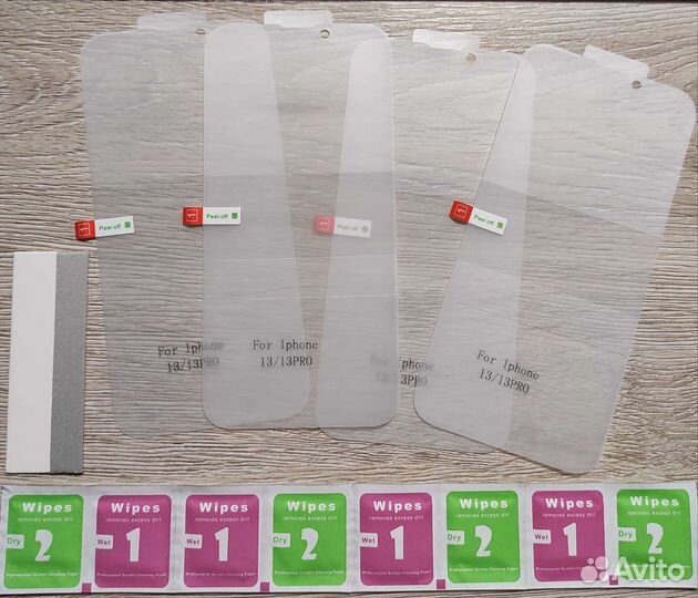 Защитная пленка для iPhone 13/13PRO