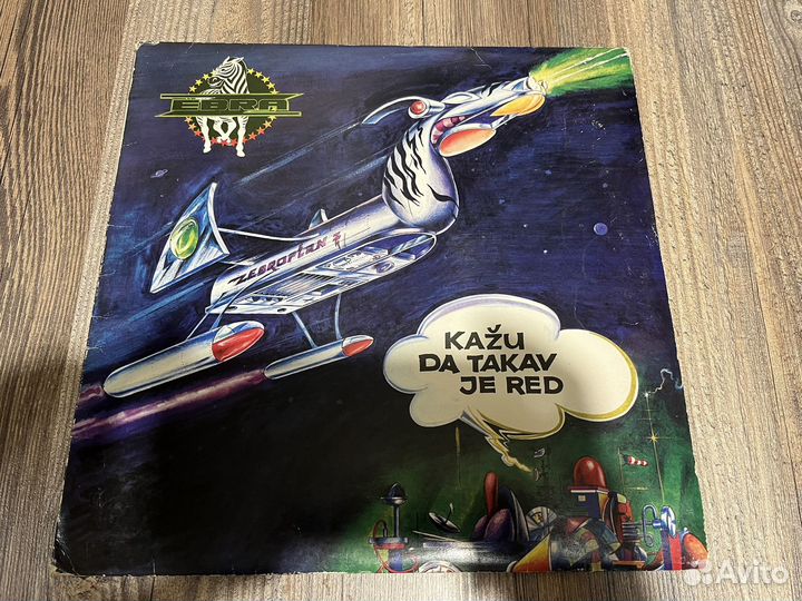 Группа Zebra пластинка Kazu Da Takav Je Red