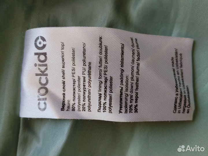 Пуховик детский зимний 134-140