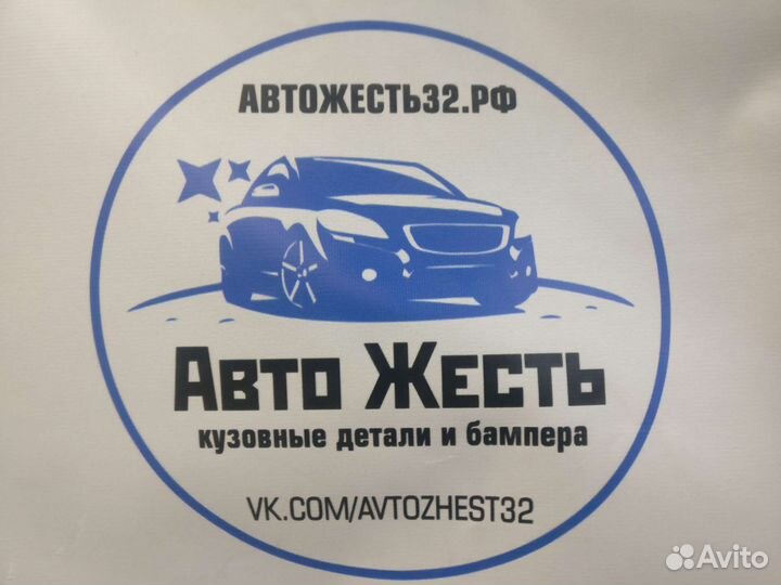 Фара передняя левая Шевроле Лачетти 03-14