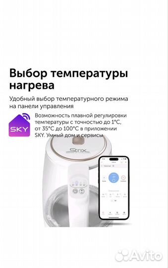 Умный чайник RED solution SkyKettle RK-G203S