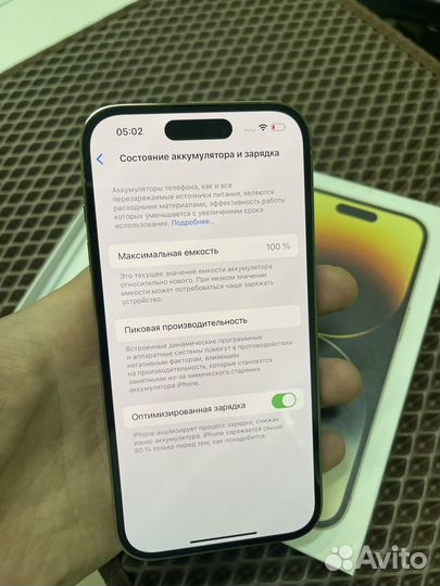 iPhone 14 Pro, 128 ГБ