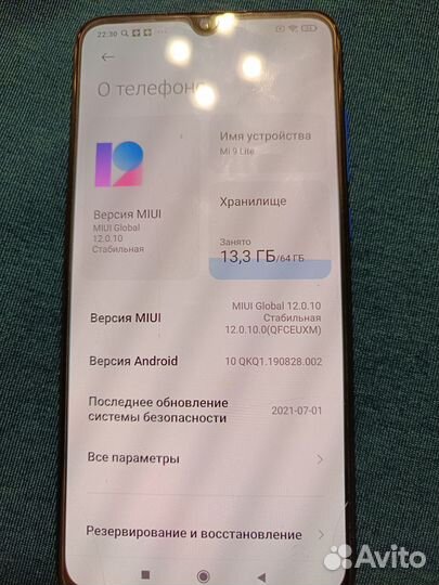 Телефон Xiaomi Mi 9 lite