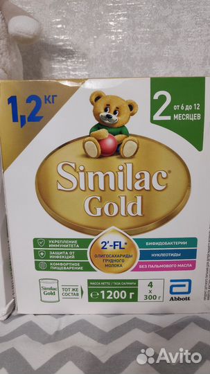 Детская смесь Similac gold 2
