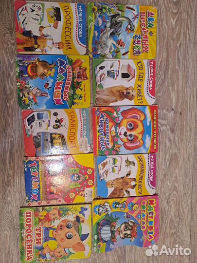 Детские книги