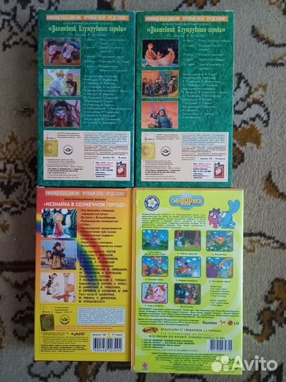 Видеокассеты мультфильмы