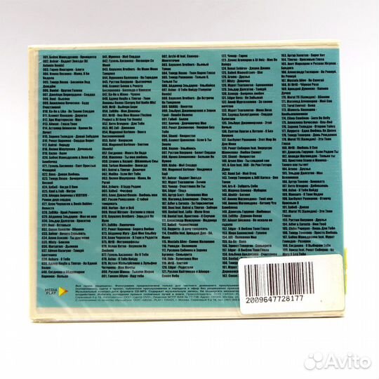 Новейшие песни Кавказа (MP3-CD)