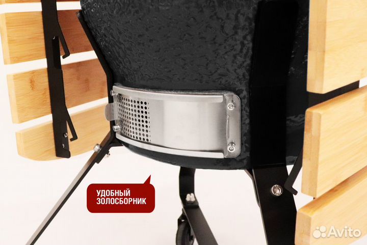 Керамический гриль Start Grill PRO SE 45 см черный