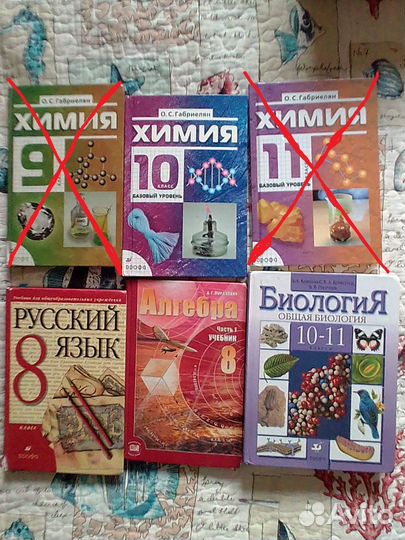 Учебники с 6 по 11 класс