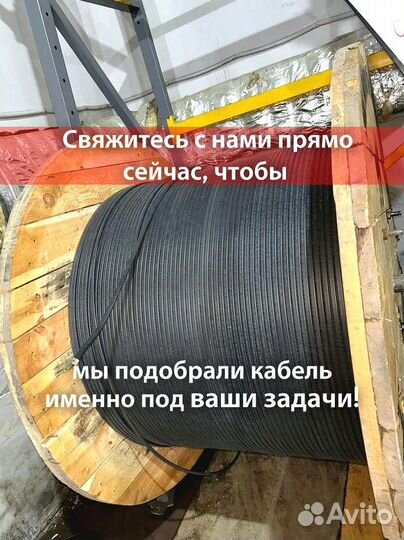 Кабель ввг качество по госту