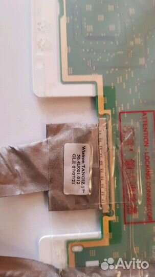 Матрица для acer 17 дюймов TravelMate 7720g