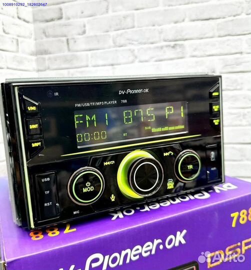 Магнитола 2 din pioneer 788 процессорная (Арт.8068