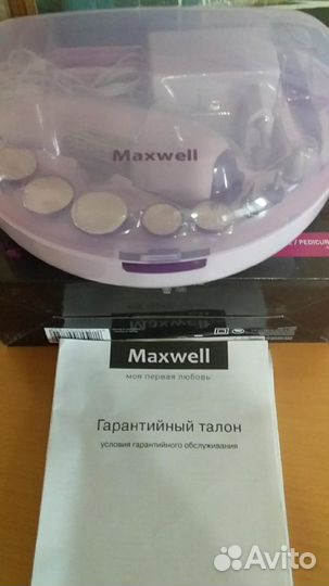 Набор для маникюра и педикюра Maxwell MW-2601