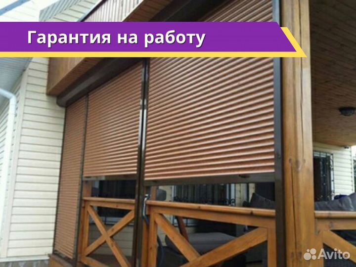Рольставни на ворота дорхан с установкой