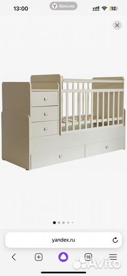 Детская кроватка с маятником трансформер