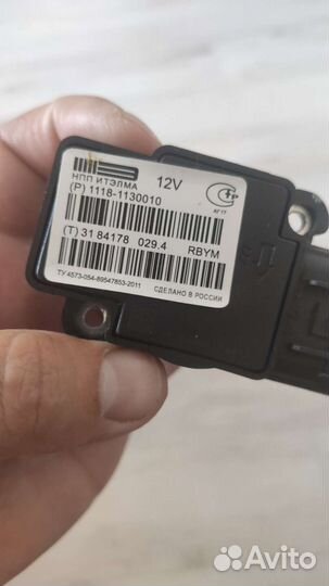 Датчик расхода воздуха