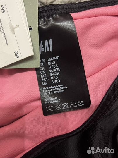 Новый Купальник h&m 134/140