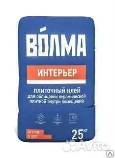 Клей плиточный Волма Интерьер 25кг Доставка подъем