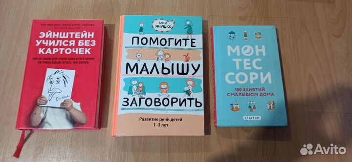 Книги для родителей