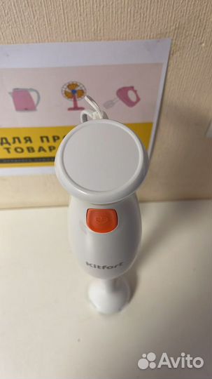 Блендер погружной Kitfort KT-3039-4