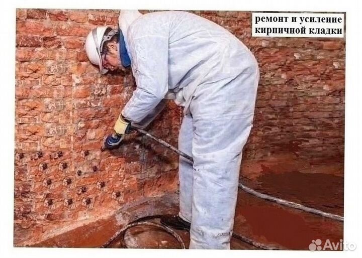 Инъекционный насос для цемента