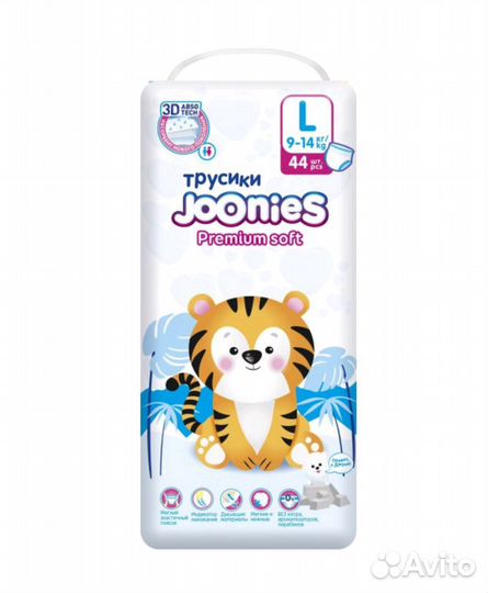 Подгузники трусики Joonies S, M, L, XL, XXL