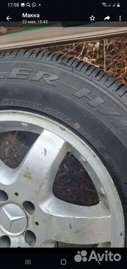 Continental Super Contact TS750 275/55 R17