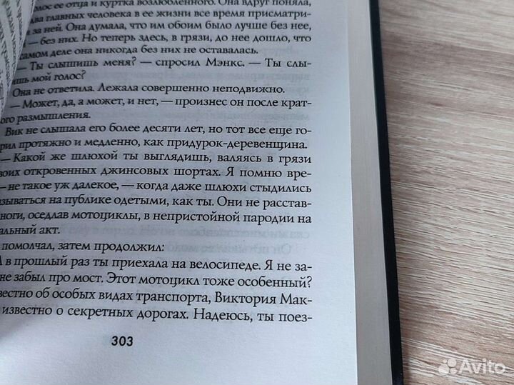 Джо Хилл. Носферату или Страна рождества