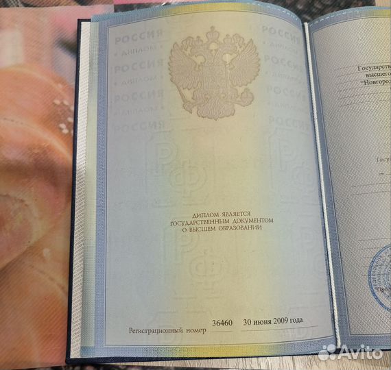 Массаж