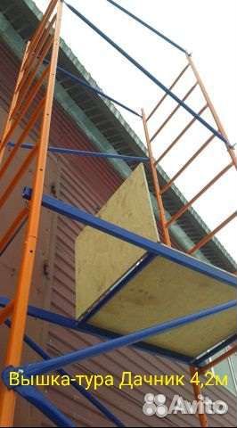 Вышка тура Дачник 0,7х1,2х4,2м. Дачник