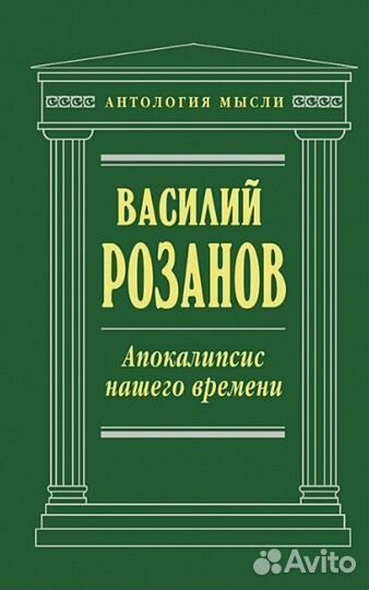 Философия, психология, эзотерика