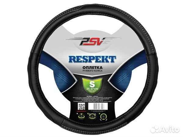 Оплетка для руля respekt S(35-37см) экокожа черный